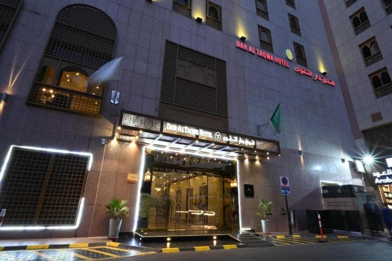 Dar Al Taqwa Hotel Medinah
