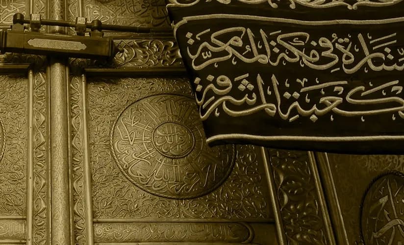 Your Trusted Partner for Exceptional Umrah Services